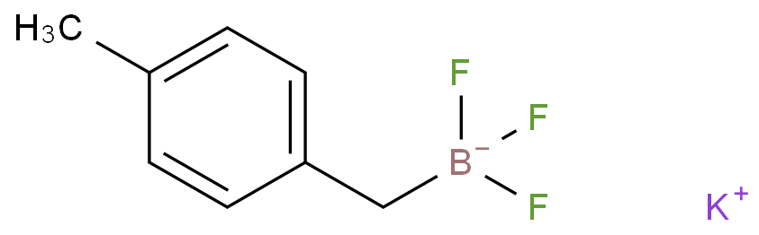(4-甲基苄基)三氟硼酸钾 CAS号:1422539-95-4科研及生产专用 高校及研究所支持货到付款