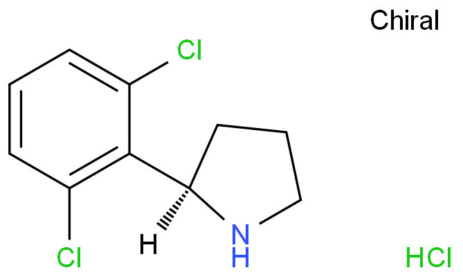 (R)-2-(2,6-二氯苯基)吡咯烷盐酸盐 CAS号:2241594-09-0科研及生产专用 高校及研究所支持货到付款