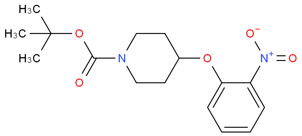 4-(2-硝基苯氧基)四氢-1(2H)-吡啶羧酸叔丁酯 CAS号:690632-03-2科研及生产专用 高校及研究所支持货到付款