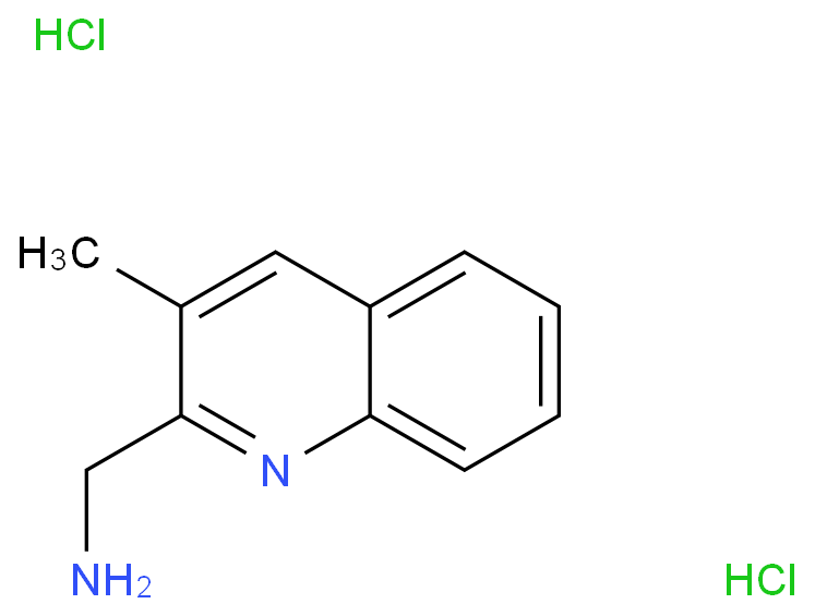(3-甲基喹啉-2-基)甲胺二盐酸盐 CAS号:1956322-16-9科研及生产专用 高校及研究所支持货到付款